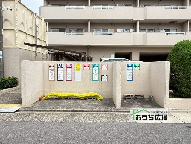 共用部分