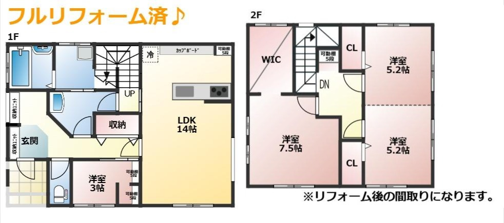間取り：346000042606