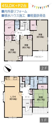 間取り：314002808141