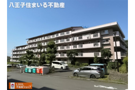 八王子パークヒル宇津木台 第二団地3号棟の外観