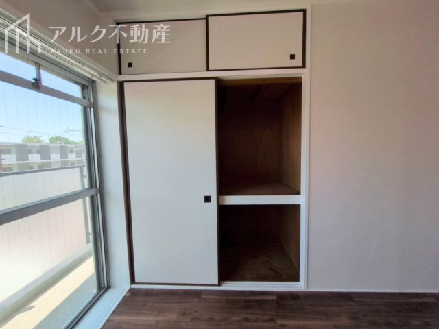 物入