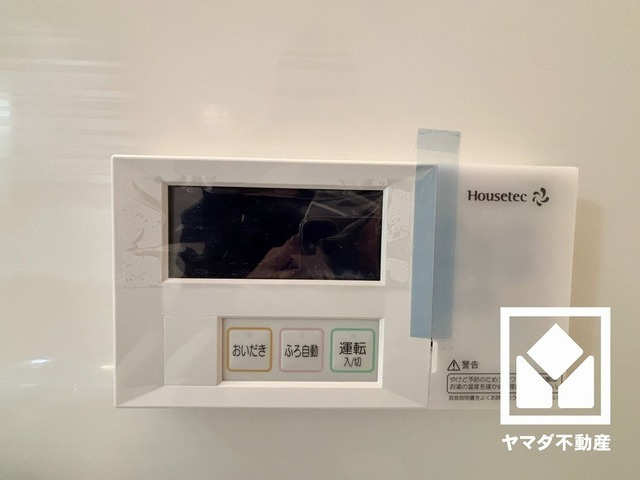 ボタン1つで自動でお湯張りができるオートバス機能付き。追い炊き機能もございますので、いつでも温かいお風呂に入ることができます。