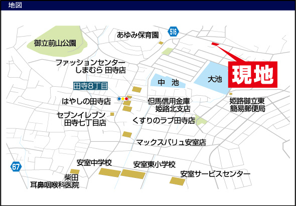 バス停まで徒歩1分！姫路駅までのアクセスも良好