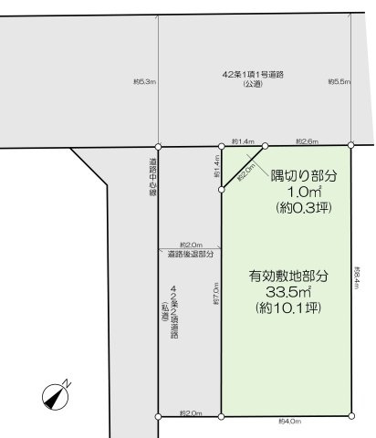 敷地有効部分は33.5？（約10.1坪）になります。