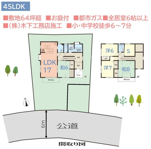 間取り：314002723561