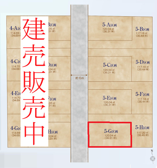 区画図