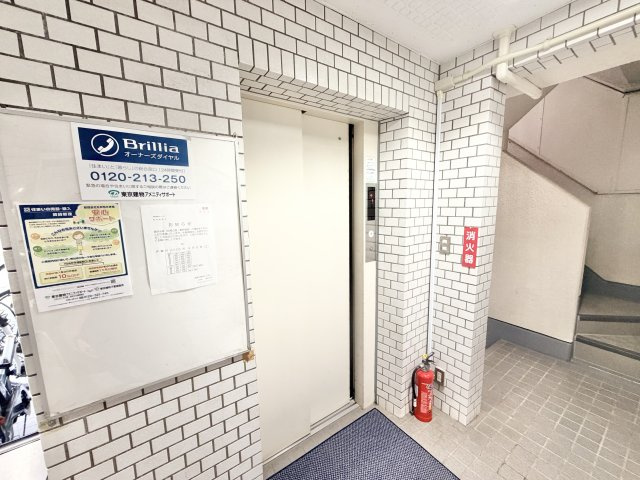 共用部分
