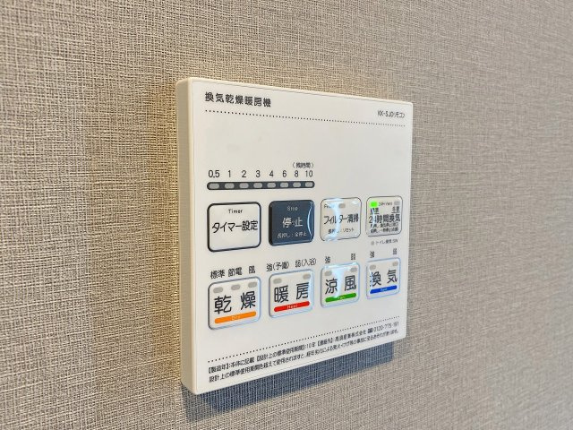 雨の日や夜間でも安心して洗濯物を乾かせる浴室換気乾燥機を完備。カビの発生を抑えてバスルームを清潔に保てるほか、寒い季節のヒートショック対策にも効果的で、快適なバスタイムを快適に支えてくれます。