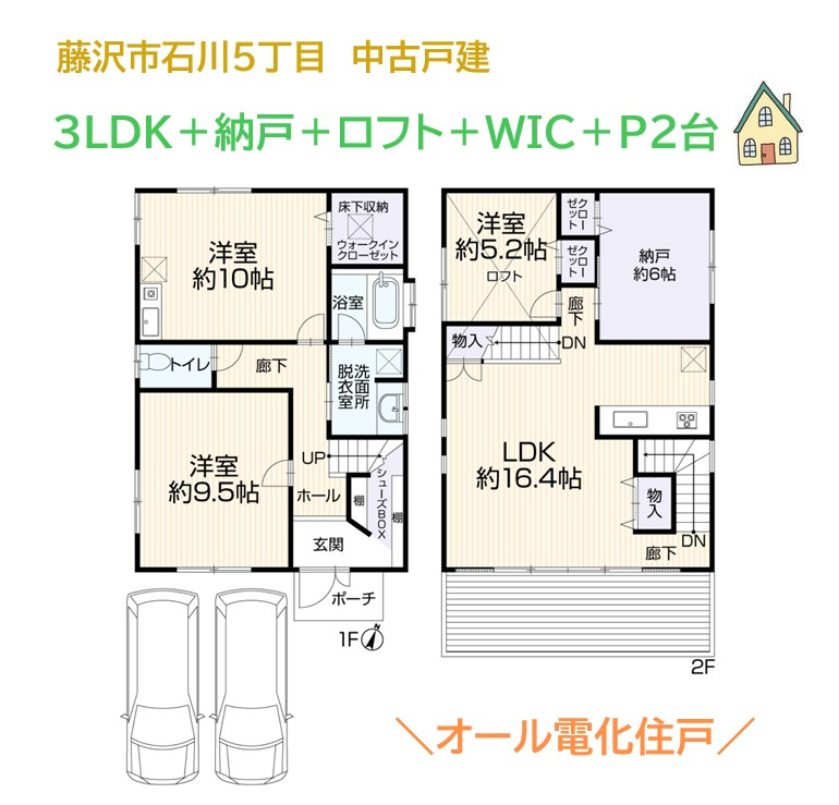 間取り：314002817436