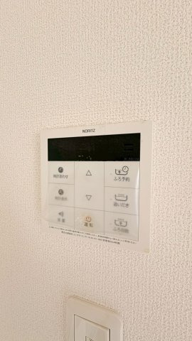 追い炊き機能