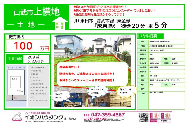 区画図：312001161476