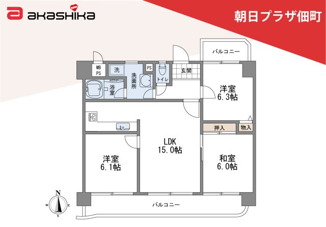 間取り：328000630673