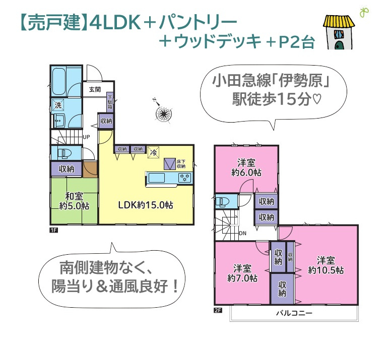 間取り：314002858283