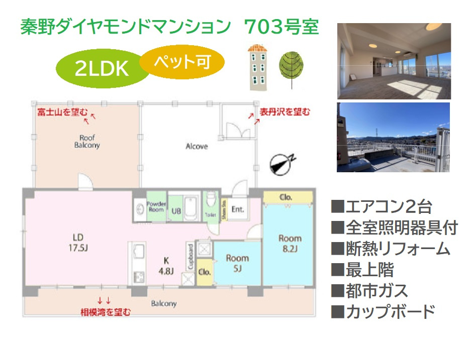 間取り：314002691132