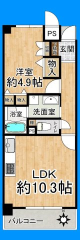 南向きバルコニーで日当たり良好♪