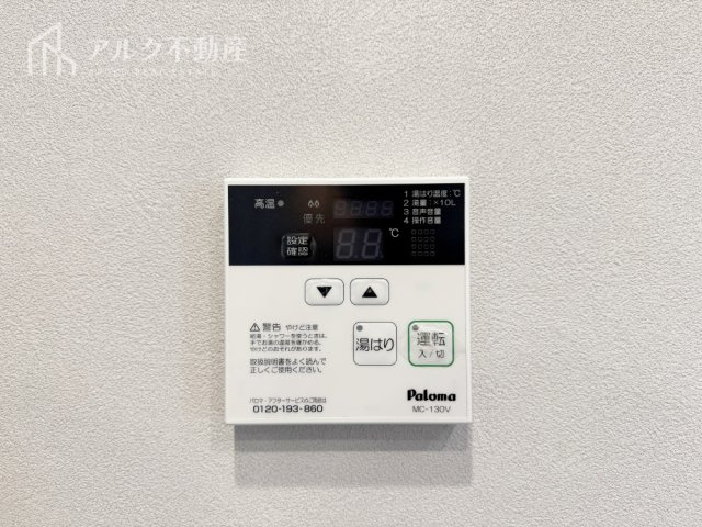2026年3月撮影