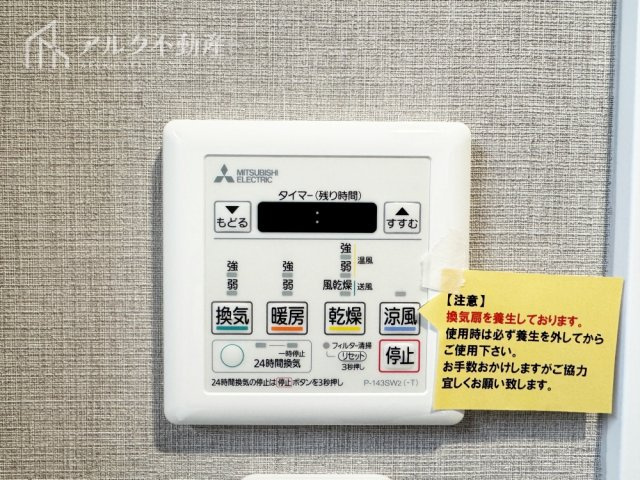 2026年3月撮影