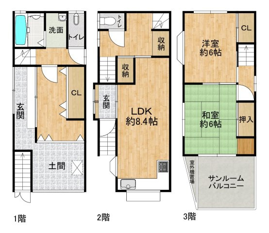 間取り：327002546607