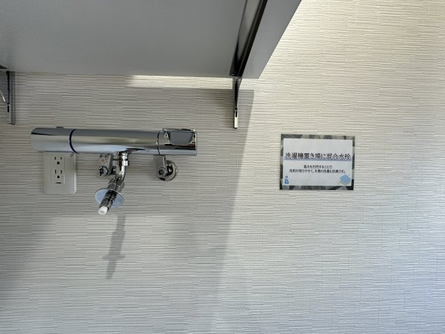 洗濯機の水栓は、温水も利用できる混合水栓設置してあります。