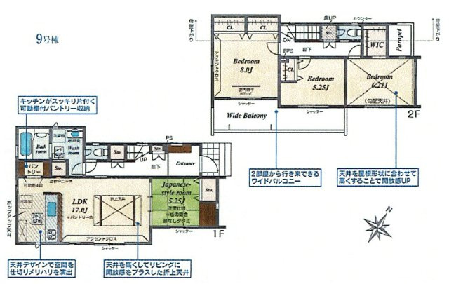 間取り：313004651956