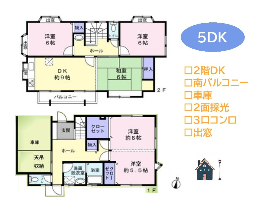 間取り：314002692197