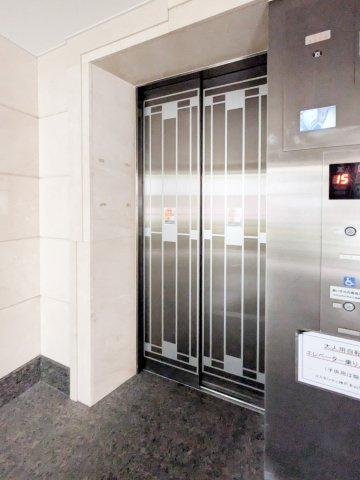共用部分