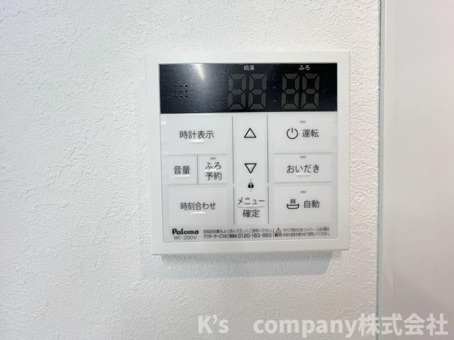 ボタン一つでお風呂が沸かせる追い焚き機能☆