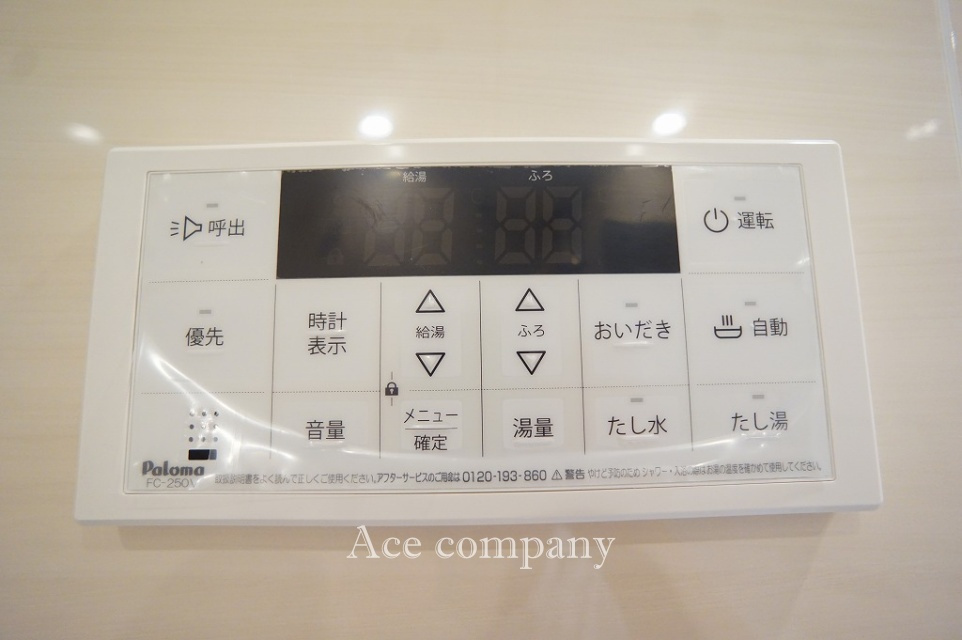 【給湯器パネル☆】