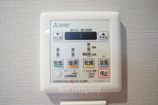 【浴室乾燥機パネル☆】