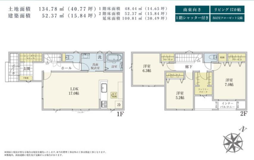 間取り：308000173207