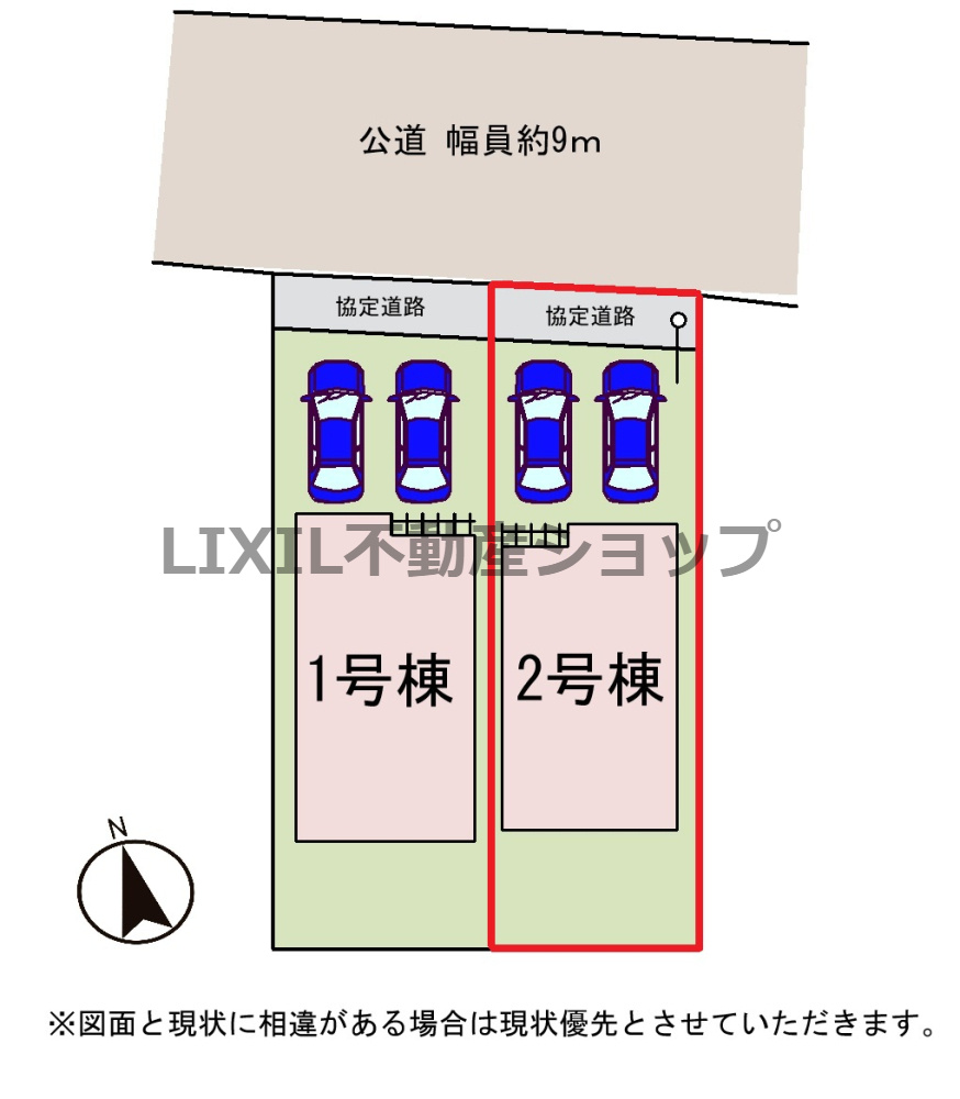 【区画図】区画図です。並列2台駐車可です。