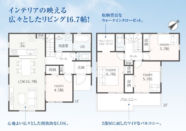 間取り：322000570940