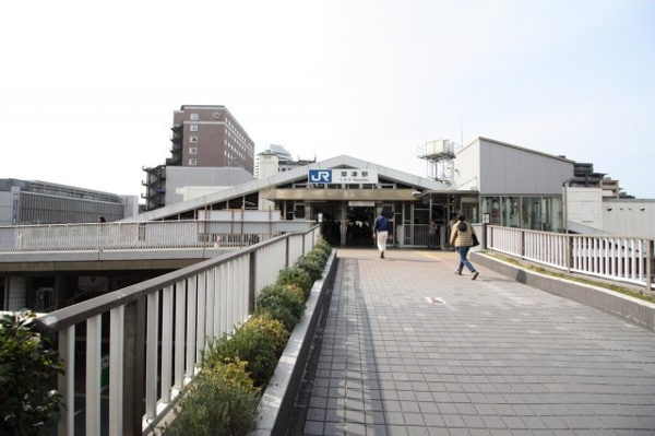 【草津市上笠２丁目のその他】