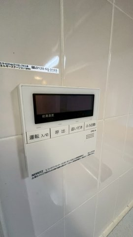 給湯設備