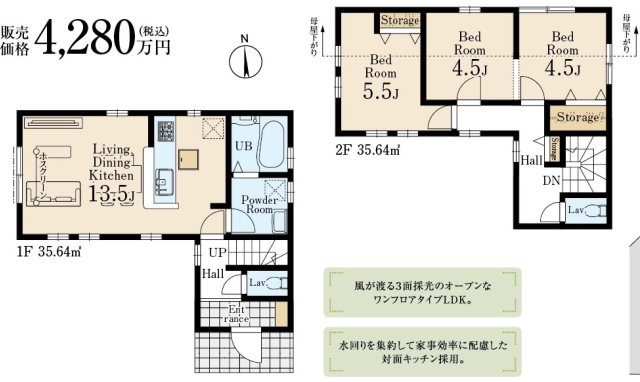 間取り：313004817347