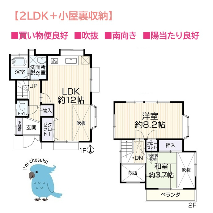 間取り：314002858475