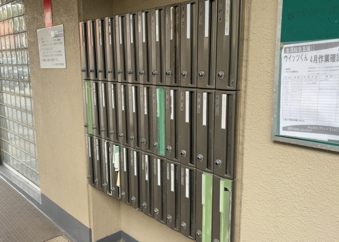 エントランス付近に設置されている集合ポストは、住んでいる部屋と離れているため、ポストをあさるなど誰かに何かされていても被害に気づきにくいです。入居する時には他人に特定されにくい番号で鍵をかけましょう！
