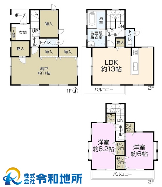 間取り：314002553895