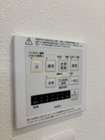 浴室乾燥、暖房、換気機能付きリモコン♪
