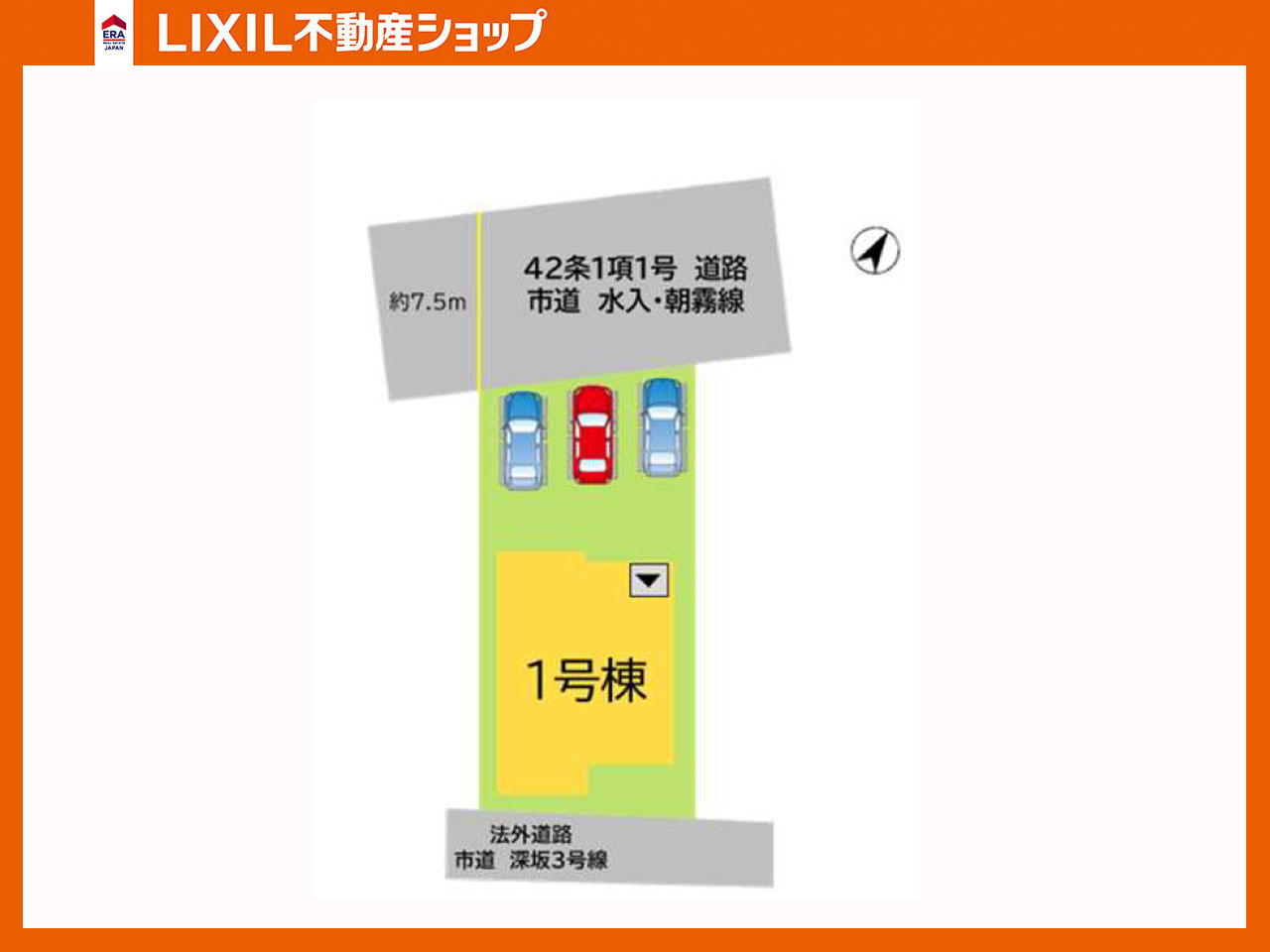 筑豊本線「本城」駅まで徒歩16分の好立地ながら、駐車場3台分を完備。来客時や複数台お持ちの方も安心です。ぜひお気軽にお問い合わせください。