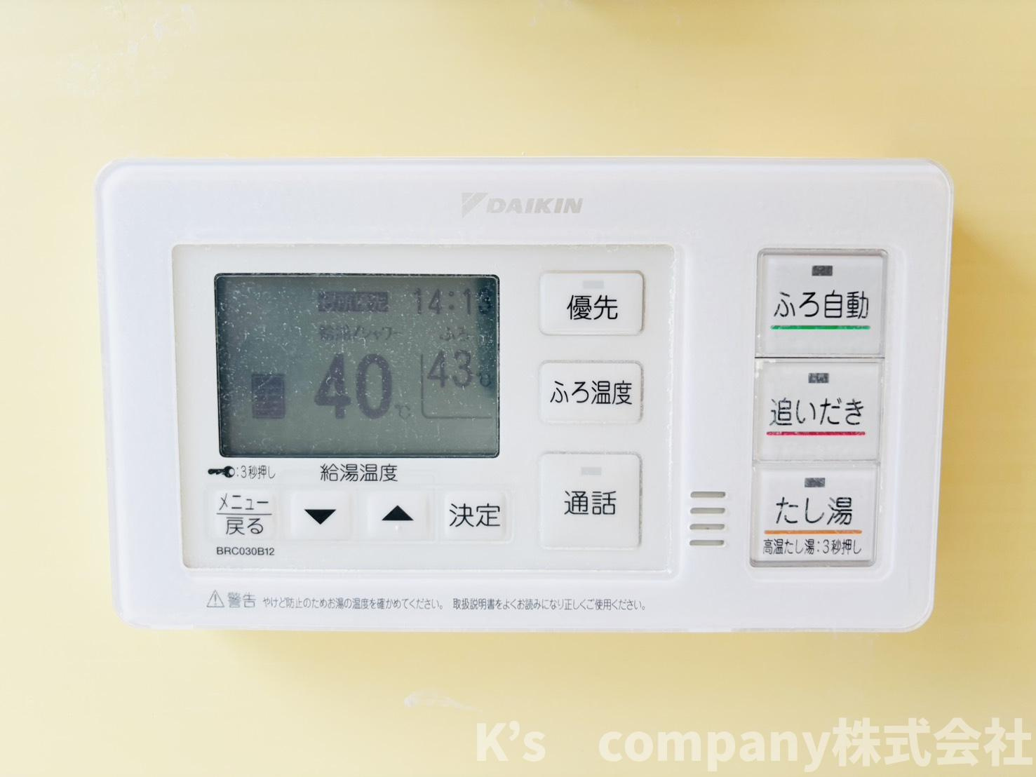 浴室設備機能♪