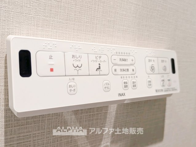 【Toilet】　◆清潔感のある空間◆TOTO温水洗浄便座一体型トイレを採用し、アクセサリーも交換済み。毎日使う場所だからこそ、使いやすさに配慮されています。　