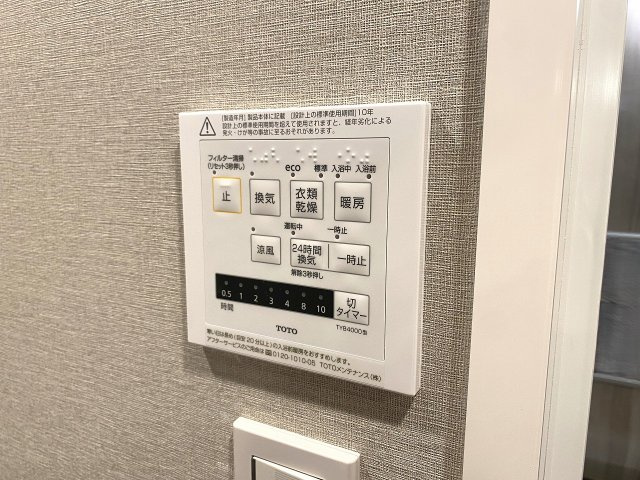 浴室乾燥機完備。雨の日や花粉の季節のお洗濯も安心。カビ防止にも役立つ嬉しい設備です。