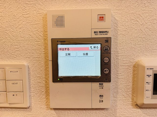～TVモニター付インターホン　訪問者の確認に便利です～