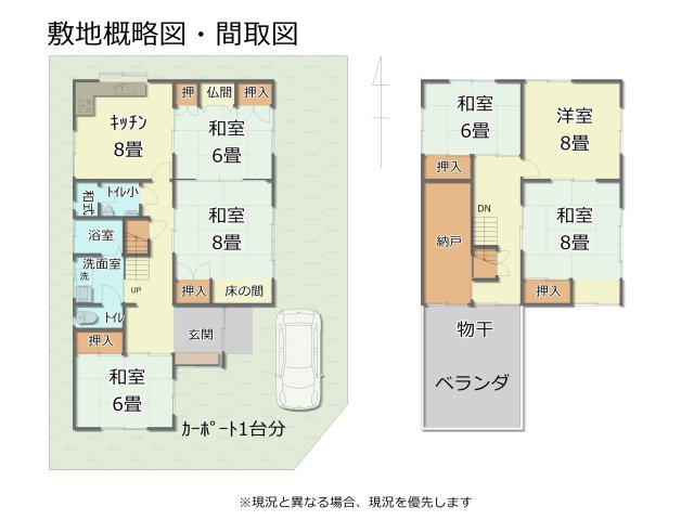間取り：316000016731