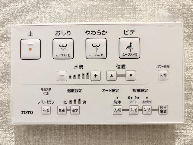 トイレ