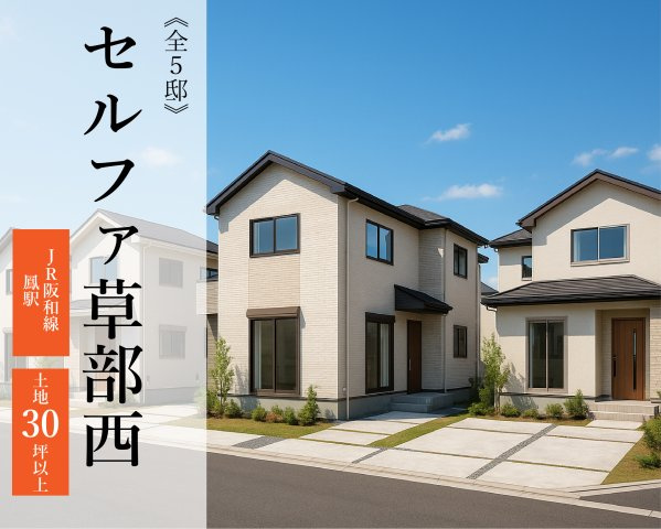 外観：327002232195