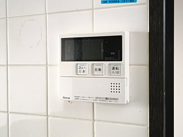 【給湯器】　給湯器はお湯を安定して使えるための大切な設備で、日々の暮らしを支えてくれます。