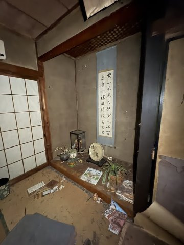 和室