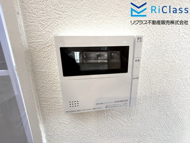 お風呂リモコンです